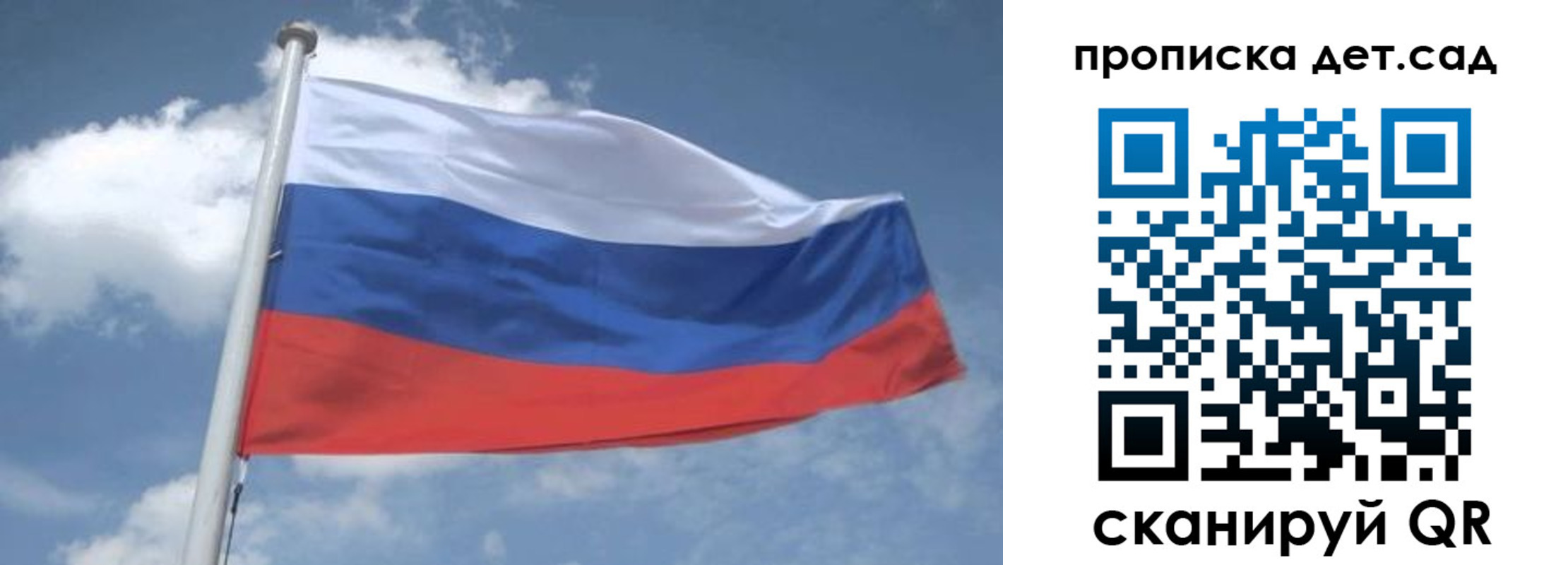 временная регистрация поиск в Семилуках