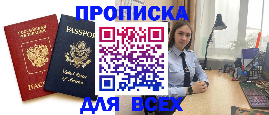 регистрация в Семилуках
