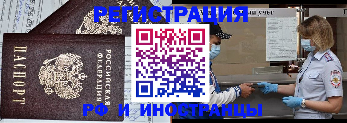 регистрация в Семилуках