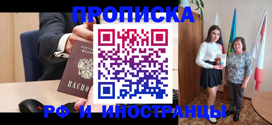 регистрация в Семилуках